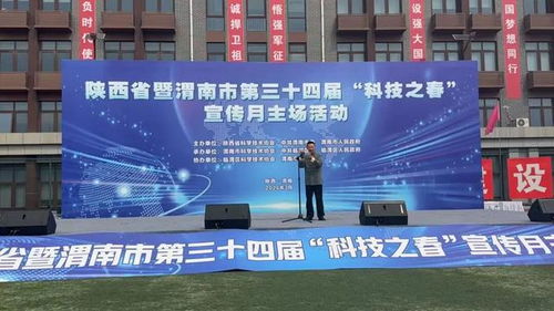 臨渭區(qū)文化館助力'科技之春'，文藝交流綻放科普之光