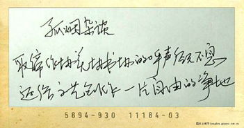 文藝創(chuàng)作需要自由凈地——論取締作協(xié)、美協(xié)、書(shū)協(xié)的呼聲